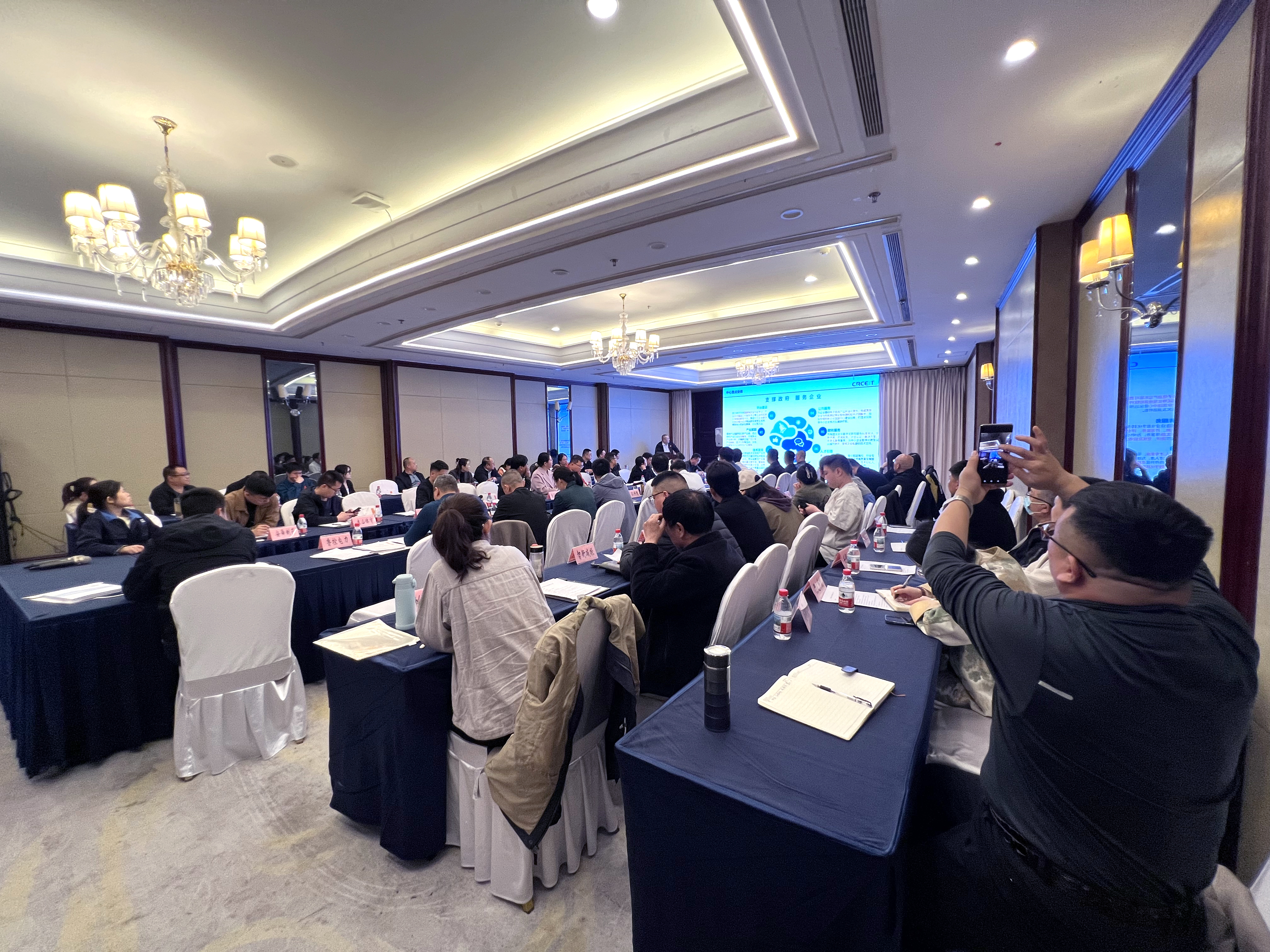 盛拓科集团协办德州市优质中小企业培训会