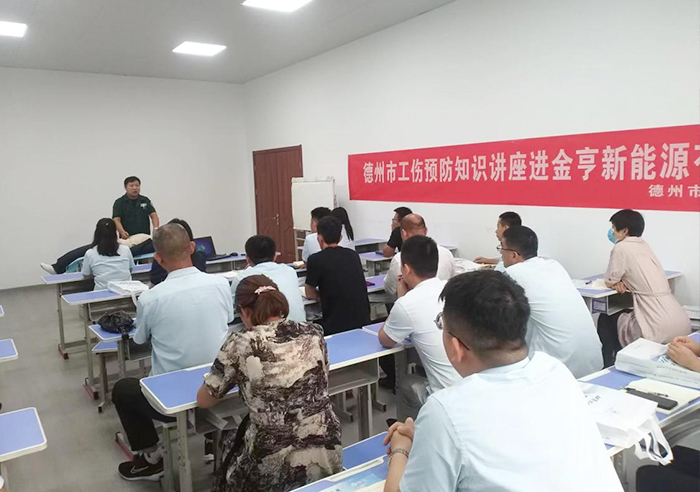 掌握自我保护和应急救援的技能