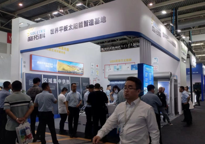 盛拓科集团火爆ISH China & CIHE北京国际展