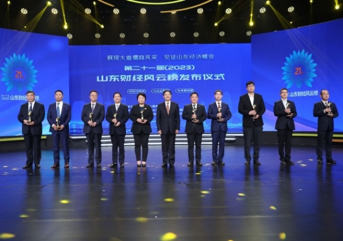 韩荣涛荣膺“2023山东十大财经风云人物”