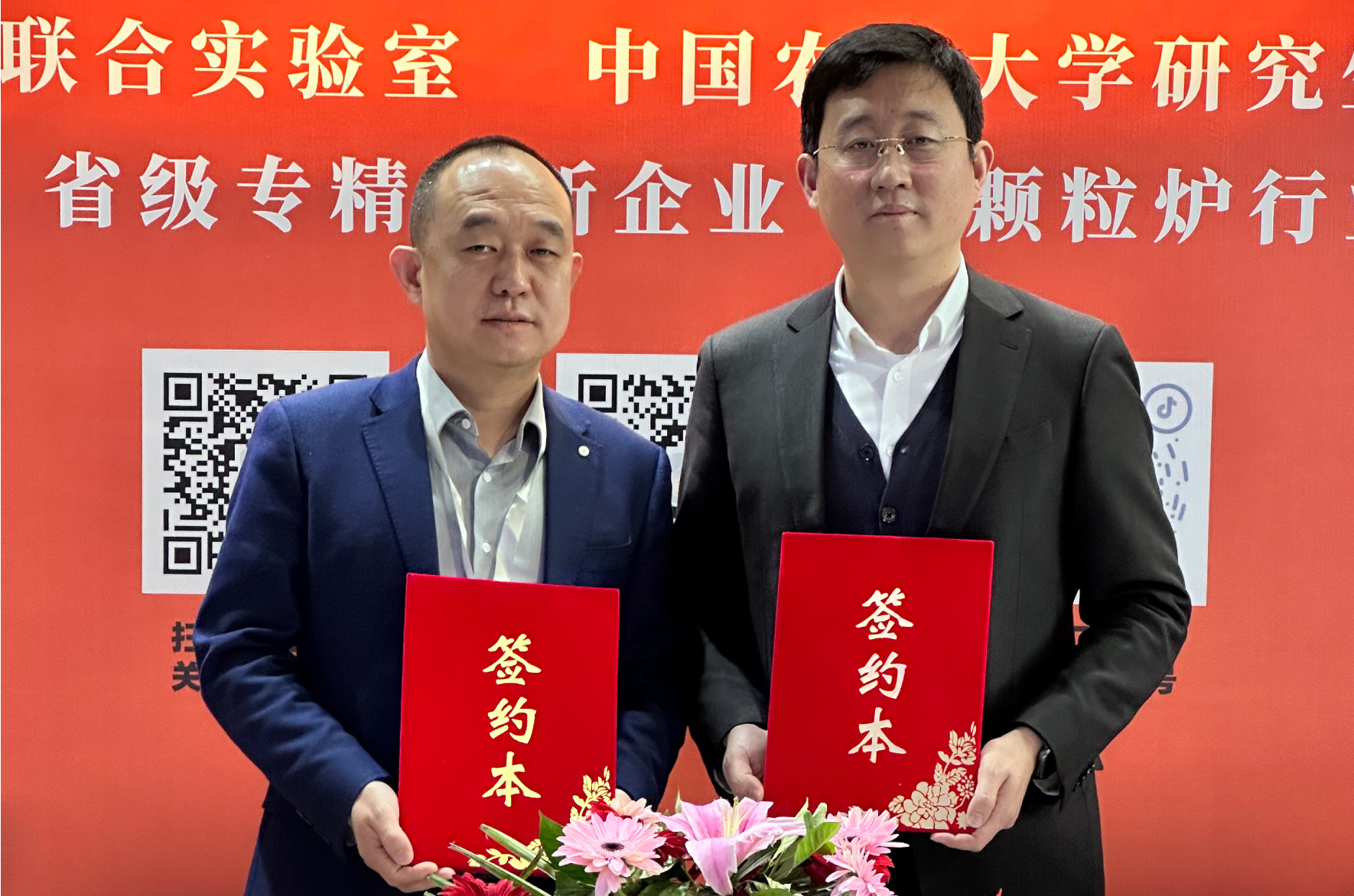 清洁供暖新升级：太阳能携手颗粒炉共铸绿色未来