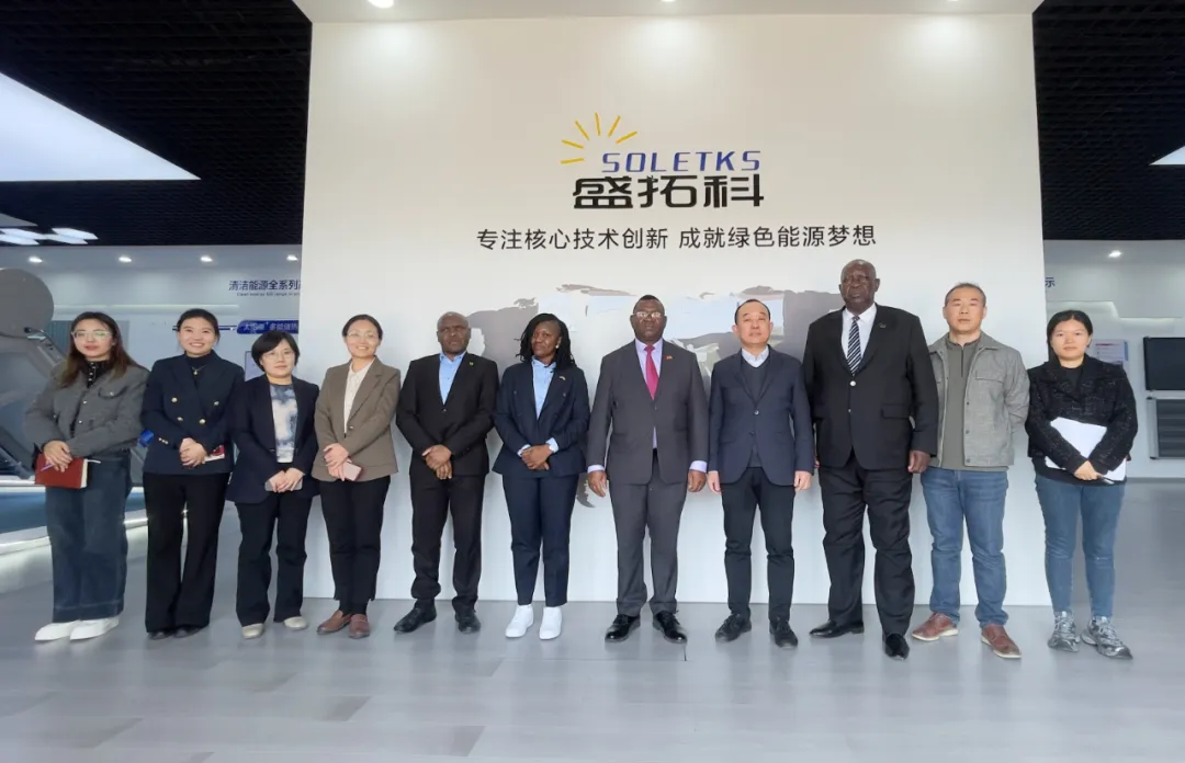 赞比亚大使到访盛拓科集团，探讨太阳能新能源合作前景