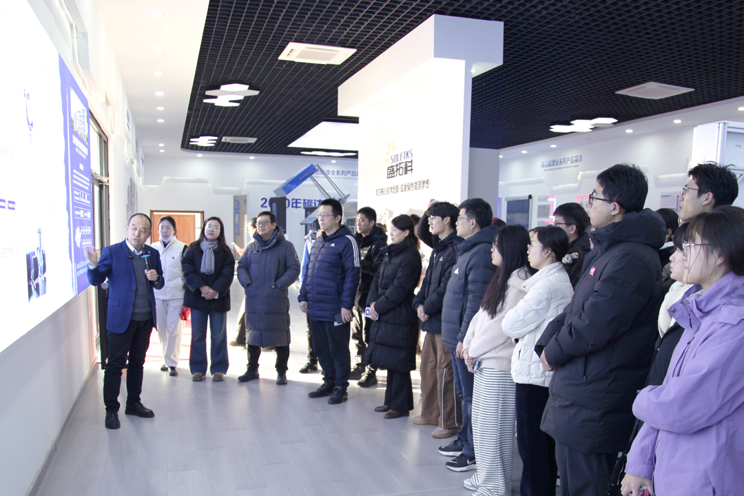 校地企联动赋能双创！山东师范大学赴盛拓科集团调研